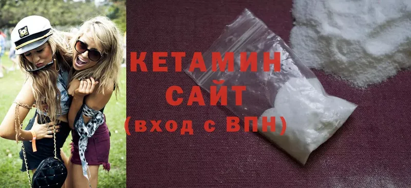 Кетамин ketamine  Олонец 