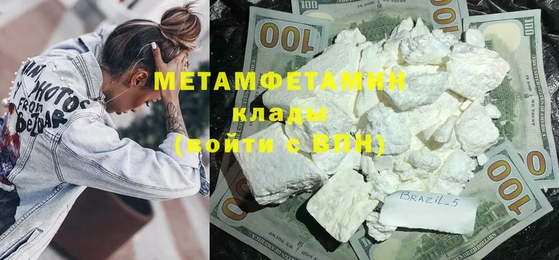 это официальный сайт  цены наркотик  Олонец  МЕТАМФЕТАМИН кристалл 